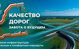Пятилетка Качества (2)
